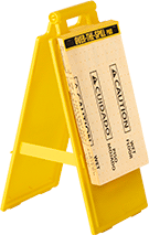 Image of ProductInUse. Shown with Floor Sign (Sold Separately). Front orientation. Sorbents. Sorbent Pads for Floor Signs .